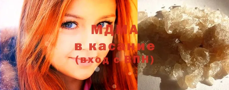 Сколько стоит Гороховец Псилоцибиновые грибы  МДМА  Амфетамин  LSD-25  A PVP  Канабис  КОКАИН 