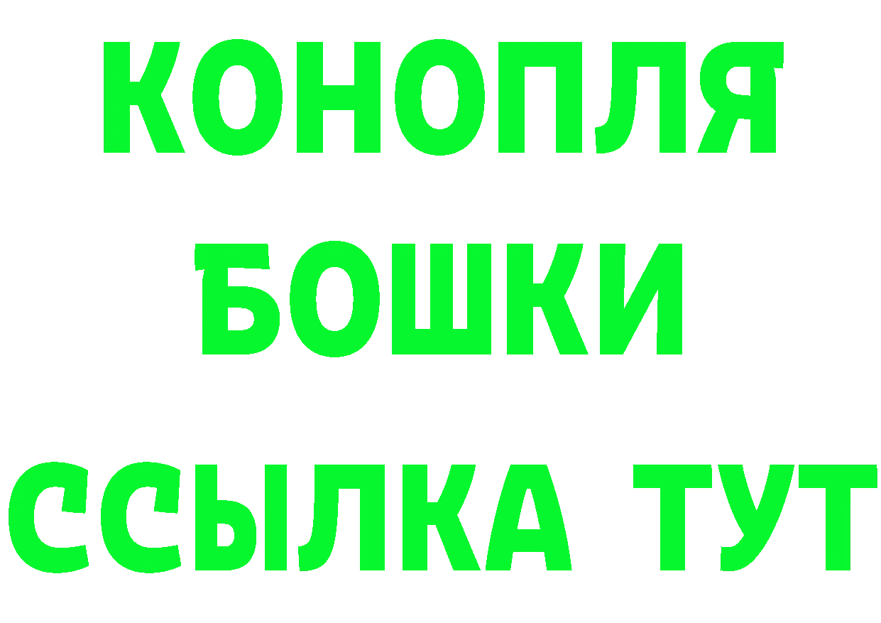 ГЕРОИН герыч сайт площадка кракен Гороховец