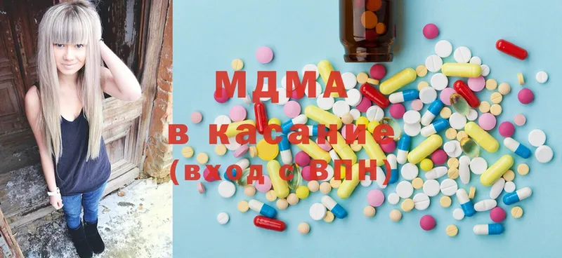 MDMA кристаллы  как найти закладки  Гороховец 